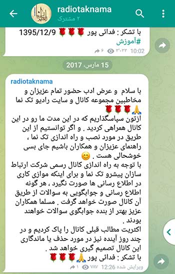 fadaeipour فدائی پور