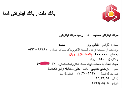 مسابقه دربازکن تصویری